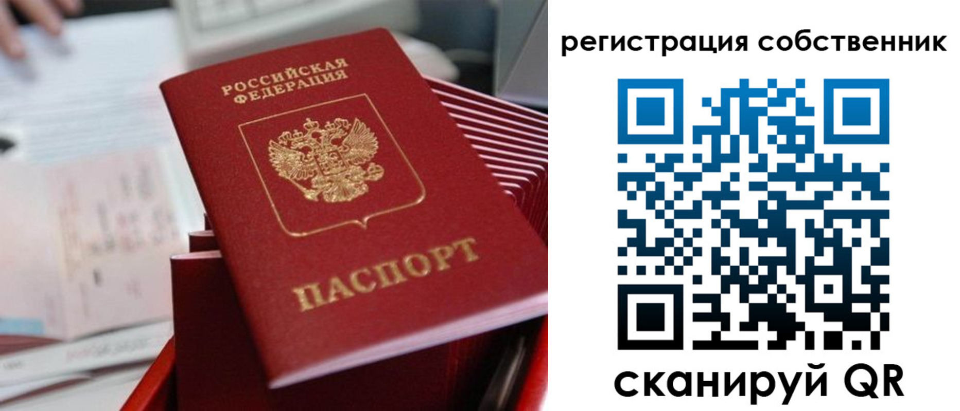 регистрация для школы в Грязях
