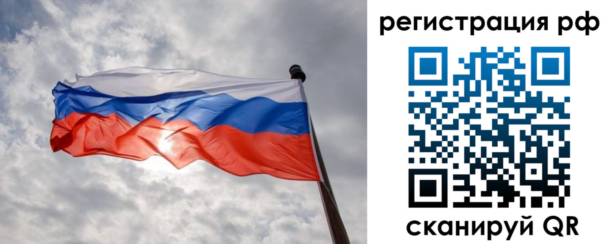 прописка для кредита в Грязях
